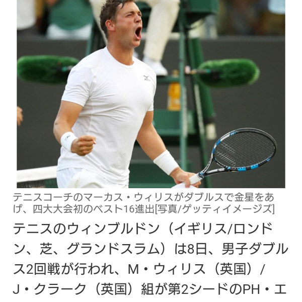 大阪 テニス オフ ネット